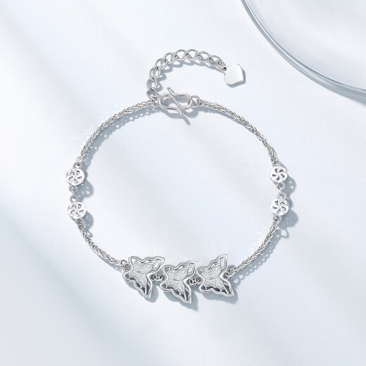 Chao Acer PT950 platinum bracelet girl birthday gift price butterfly SCP40000334 about 5.95g