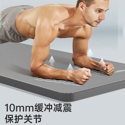 Li ni ning (li-ning) Mat de yoga tapis de fitness professionnel épaissis de grande taille de corde de saut féminine ajusté amortisseur absorbant les sports de lissage silencieux absorbant antidérapant
