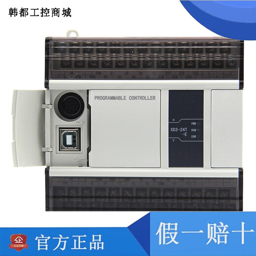 Yuechangsheng Xinjie module XD-E8X8YR T-E/C XD-E8X XD-E16X16YR-C