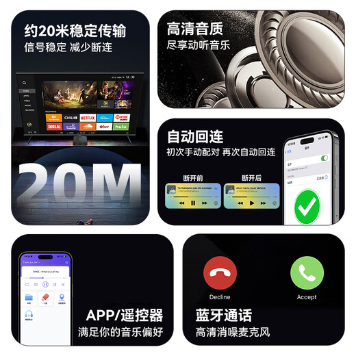 Biaz Récepteur Bluetooth Version 6.0 Voiture AUX3,5 mm vers 2RCA Dual Lotus Audio Convient pour téléphone portable U Disk connecté à l'amplificateur de charge Appel un à deux avec télécommande SBC/AAC