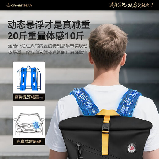 CROSSGEAR Cross Medal Weight Loss Master Business Backpack Men's 16-inch Computer Bag Large Capacity Student School Bag Travel Bag