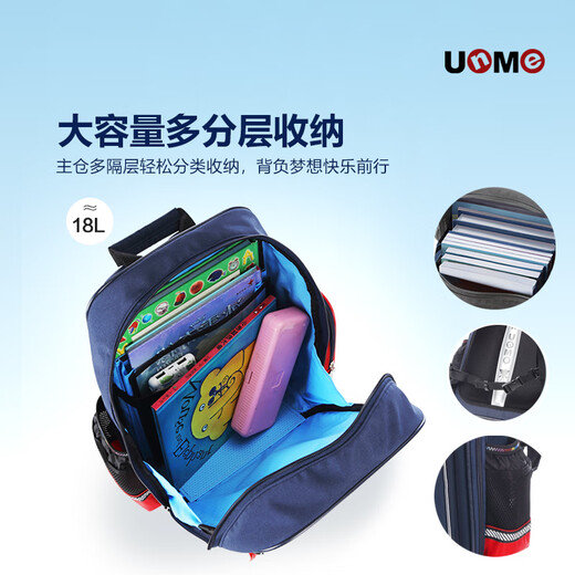 UnMe children's schoolbags elementary school students first grade 1-3 men and women 6 years old light wear-resistant burden reduction and spine protection lightweight backpack 3294 dark blue [height 100-140cm_1-4 years