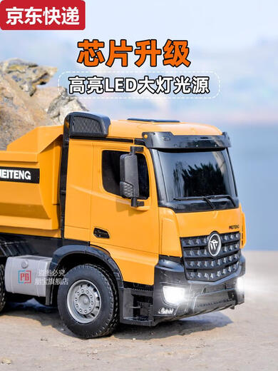 Tanhai Super grande télécommande camion à benne basculante Toys's Big Tamin Heavy Duty Electric Remote Control Truck Project Chargement Camion-benne Men de camion jaune à 6 voies à quatre roues Remote Contrôle Camion à benne basculante + 2800 mAh par pièce pendant environ 90 minutes