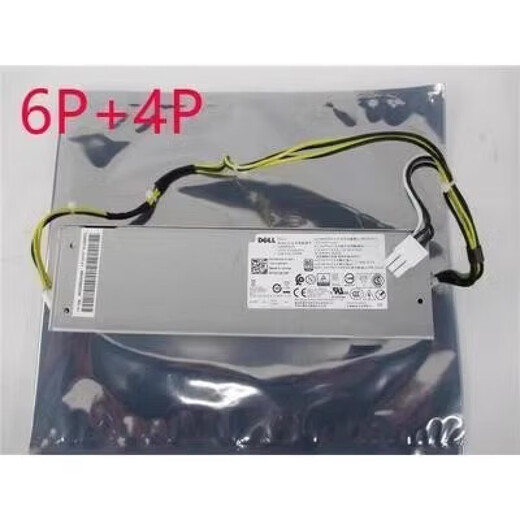 Silver Dell Vostro 3690 3881 3681 3660 3668 3991 5090 3080 3888 Alimentation 500W