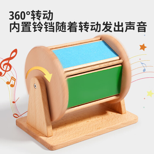
Flagmu Montessori textile drum baby early education can bite music drum touch toys infant and children Montessori teaching aids beech rainbow textile drum [full beech wood version]
