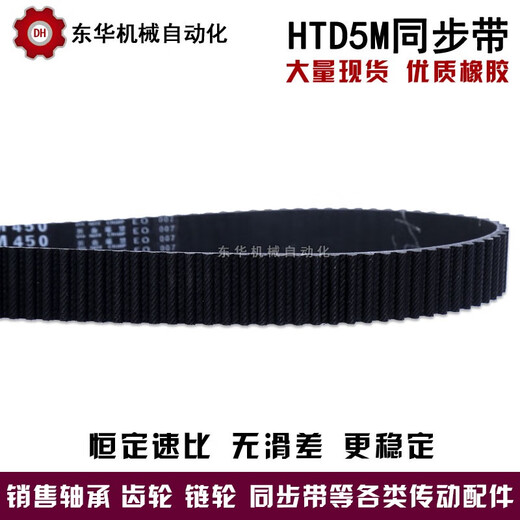 Cinturón sincrónico de goma negra de tigre sranqi htd5m9755m9805m9855m9905m1000 correa de cinturón 5 mm htd 5m985*20 mm de ancho otros