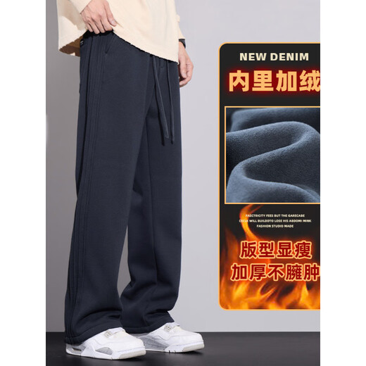 LEE KIDS重磅加绒男士直筒裤子冬季针织条纹宽松运动感休闲裤潮 9859藏青 常规 M (100斤)