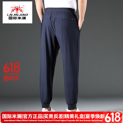 国际米澜奢侈高档品牌大码男士速干裤休闲加肥加大夏季薄款裤子收口运动裤 9738黑色 7XL