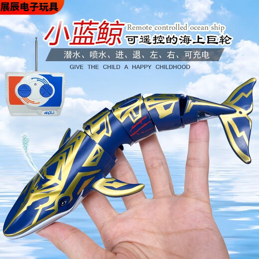 溥畔迷你型遥控蓝鲸鱼喷水仿真充电动快艇潜水艇小鲨鱼戏水上玩具轮船 粉红色 潜水魔鬼鱼-27mhz 标配充电-+遥控器电池+工具