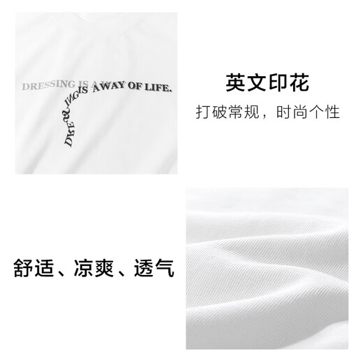 Mr. Bu Bu letter printed short-sleeved white T-shirt men's 24 spring and summer new American casual and fashionable simple GT15271 Haoyuebai M (170)