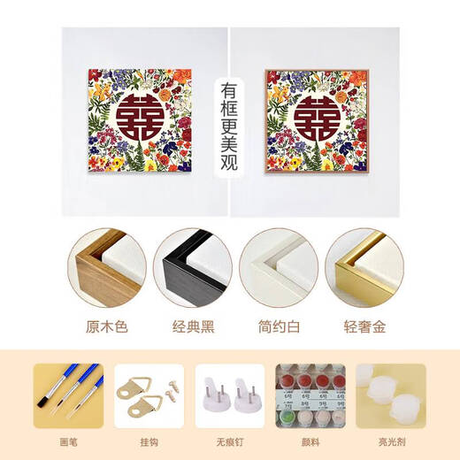 Yu senyi Hochzeitswörter und Zahlen Ölmalerei DIY Hand gefärbt Ölgemälde Senden Freunden Hochzeitsgeschenk Hochzeitsdekoration Malmal