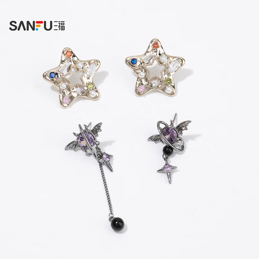 Sanfu retro devil star earrings pair sweet cool fashion personality niche earrings jewelry 826055 34643 maple 2 pcs