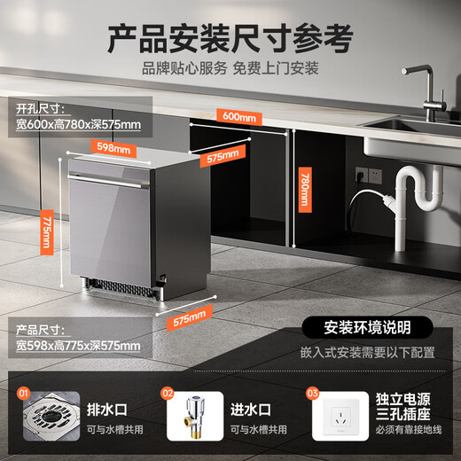 Okamoto (Japan) dishwasher fully automatic home independent independent dual-purpose smart switch door hot air drying and disinfection 18 sets B01 8 smart washing modes丨hot air drying