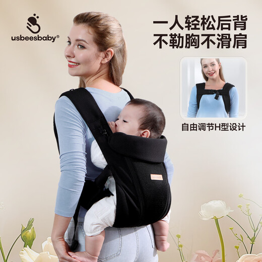 usbeesbaby新生儿横抱背带3D透气护头颈夏季透气户外轻便出行抱娃神器 银渐灰冰丝棉JDQ