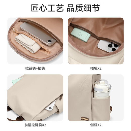 高尔夫（GOLF）双肩包女时尚女士背包学生书包防泼水旅行包ipad电脑包生日礼物女 果仁杏