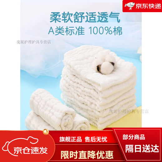 Chouying Diaper Gauze NOUVELLE-NÉBÉ BÉBÉ d'arachide d'arachide à l'arachide Les couches pour bébé peuvent être lavées et utilisées à plusieurs reprises et respirantes [20 packs plus de rabais] Obtenez 2 couches poches 1 pièce [petite] Gauze de 10 couches 35 * 15