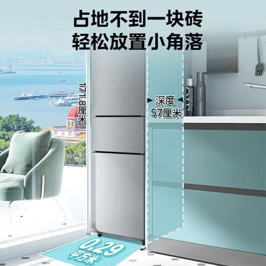 Midea Refrigerator 236L Home Refrigerator Three-Door Three-Temperature Three-Door Air-cooled Frost-free 271L Dual Inverter Refrigerator Level 1 Energy Efficiency Subsidy 20% Commercial Refrigerator Midea Produced (Hualing) 219L Three-Door Direct Cooling Upgraded Model
