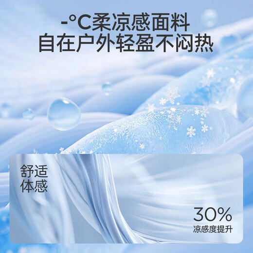 JOYNCLEON baby sun protection clothing, summer ice silk thin cape, breathable cloak, children's sun protection clothing, newborn outing clothing, blue UPF50+ UV discoloration 80 cm