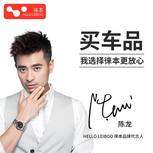 徕本（HELLOLEIBOO）徕（）折叠屏手车载支架适华为X5三星大屏SN7029 [曜石黑]出风口款-升级双线圈