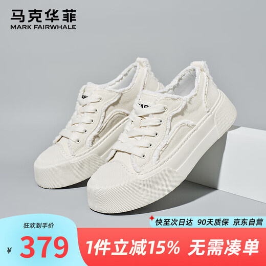 Mark Huafei canvas shoes for men 2025 summer new breathable trendy brand thick sole height-enhancing small white shoes for men's shoes shallow cloud white 42