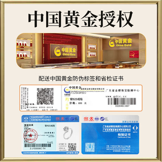 Zhen Shang Silver China Gold Authorized Moissanite Proposal Ring Pure Silver Women's S925 Wedding Birthday Gift for Girlfriend and Wife 50 Points D Color Moissanite + Beijing | Winter Warehouse Delivery + High-end Gift Box Suitable for Giving