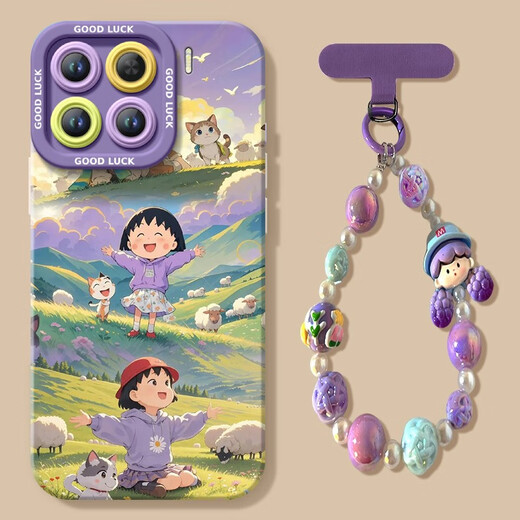 MOFALONG Cherry Maruko is suitable for Xiaomi 15 mobile phone case 14pro11 set 12por Mi 13ultra series silicone outer NM15604 blow away worries wheat field silicone soft shell + Xiaomi 14