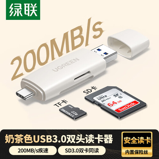 Greenlink USB/Type-C card reader 3.0 high speed SD/TF simultaneous reading multi-function suitable for computer mobile phone Apple 16/15/iPad supports camera monitoring recorder memory card