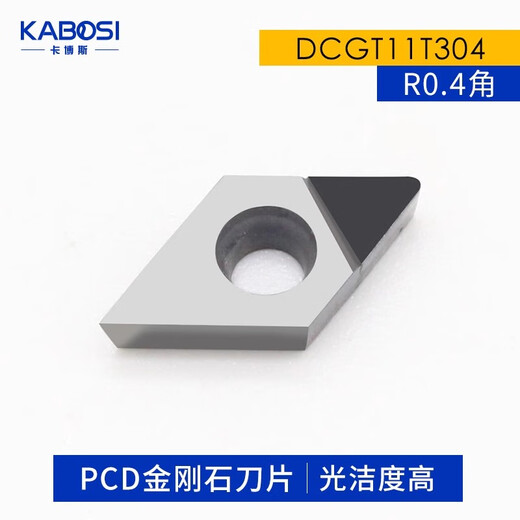 Cabos CNC blade copper and aluminum PCD diamond blade CCGT/DCGT/VCGT/TNGG CNC lathe gem turning blade blade DCGT11T304