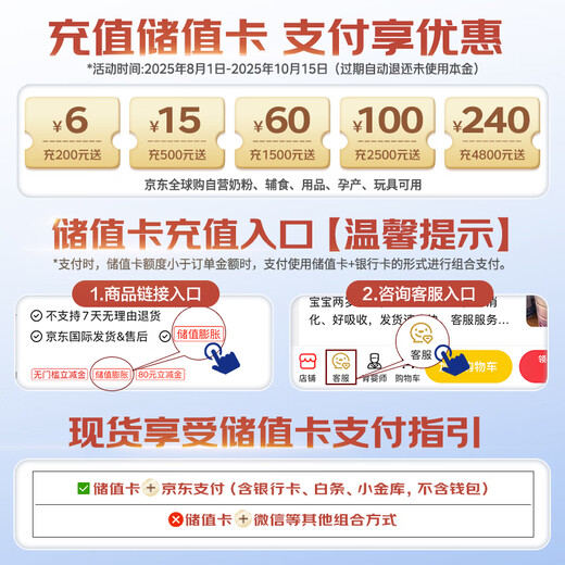 贝亲（Pigeon）婴儿清洁用镊子 宝宝安全清洁鼻屎夹子 新生儿鼻腔清洁器