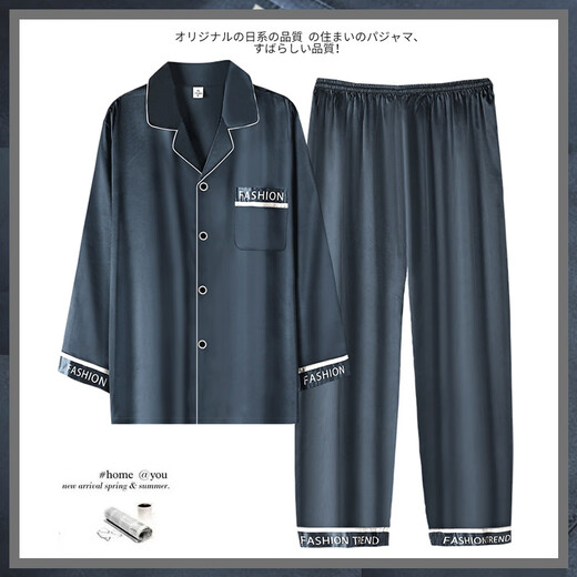 七匹狼（SEPTWOLVES）男士睡衣春夏季冰丝长袖家居服夏天薄款仿真丝绸灰色大码宽松套装 6627 M 身高160-165体重100-120斤