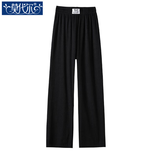 Modal 2025 nouveau pantalon à jambes larges en soie glacée pour femmes printemps et automne pantalon droit drapé petit pantalon de niche pantalon décontracté polyvalent 9926 * noir XL recommandé 120-135 Jin Jin est égal à 0,5 kg