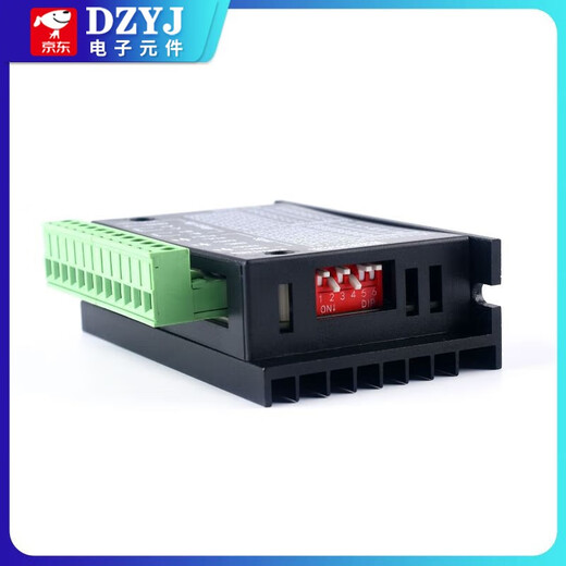 DZYJ2/57 stepper motor driver TB6600 upgraded version 32 subdivisions 4.0A 42V (pulse 3-24V) control signal 3.3V-24V universal