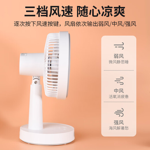 Xiaomi YouPin Lüfter KM-0536 Elektrischer Lüfterladung Dual-Use Luftzirkulation Desktop-Tür Schlafzimmer HEIGE WIND KANGMING ELEKTRISCHE ELEKTRISCHE MESCHRITO SWAT 3882 KANGMING