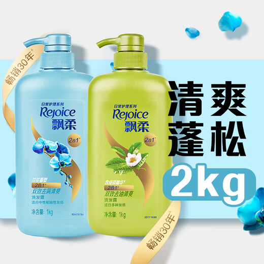 Tägliche Pflege Dual-Effekt-Anti-Tand-Tand-Tand-Tand-Tand-Tariftyp 1 kg + ölbefrischend erfrischend Typ 1 kg Shampoo flauschig und erfrischend