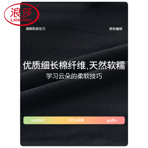 
LangSha men's pajamas long-sleeved pure cotton spring and autumn four seasons 2025 new solid color boys autumn cotton home clothing set G693 L (suggested height 170 and weight 100-13
