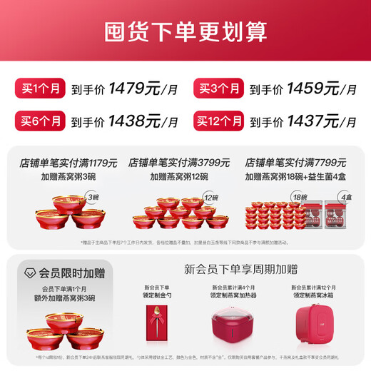 
Xiaoxian stewed fresh bird's nest, diamond bowl 70g, gift from elders, nutritional and nourishing during pregnancy, instant bird's nest, rock sugar, half-year set 70g*72 bottles-3 bottles per week