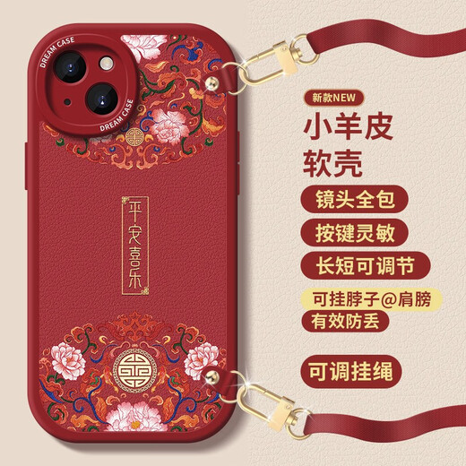 Die Tongru-Wand ist für Apple 14 Mobiltelefongehäuse geeignet 8Plus Crossbody iPhone 15 Frauen 13/12/11 CAN PRO Anti-Fall 6S Neues Modell PN-Permaceutical Shunyi (rot) F1396 Horizontal-Send Crossbody iPhone 6s