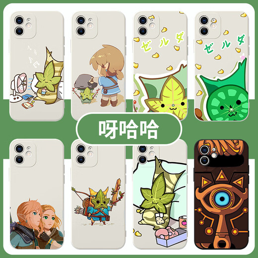 Zhexiang Yahaha mobile phone case is suitable for Apple 14 Huawei mate40 Zelda iPhone 13 promax peripheral OPPO Xiaomi 11 legend vivo12 Hicka Stone Kingdom ZHE3527 Haha-Anti-Anti-white iPhone X