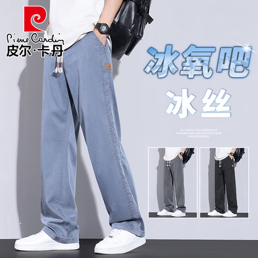 Jeans de soie de glace Piercardan pour le tennis d'été masculin mince de tennis lâche American High Street Trend Brand Loug-Long Long Colters T1048 Bleu M Recommandé 100-110Jin [Jin est égal à 0,5 kg]