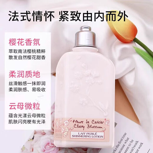 L'Occitane Body Lotion Shower Gel Sweet Sakura Series Moisturizing 250ml 500ml Sakura Body Lotion 500ml Pressed Type - June 22
