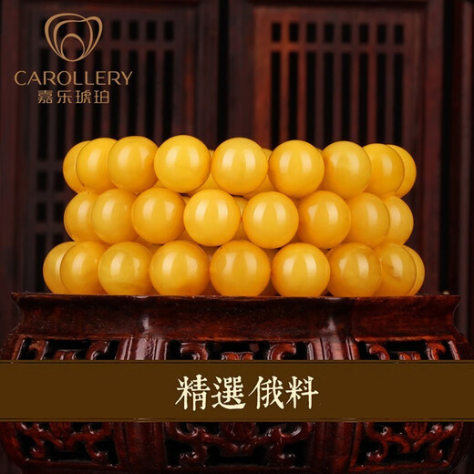 Jiale beeswax bracelet for men and women, chicken oil yellow old beeswax bracelet, Russian material amber, about 14mm, 23.5g, 15 pieces