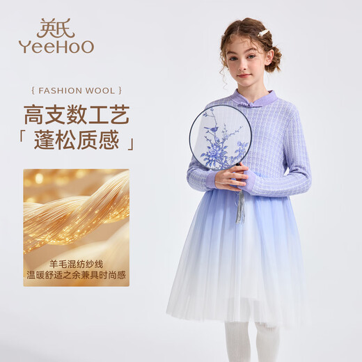 YEEHOO children's dress girls spring long-sleeved skirt gradient gauze skirt tutu skirt sweet girl new Chinese style skirt children's clothing Jinxiu new Chinese style-dress 120