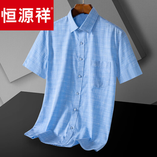 恒源祥夏季短袖衬衫男高级坠感免烫抗皱商务薄款男士弹力透气衬衣 DX6629 39