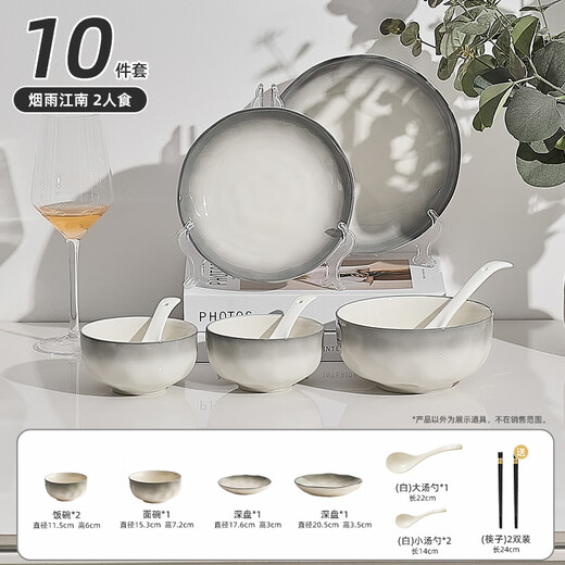 TREEJACK Yanyu Jiangnan ceramic bowls and plates tableware set household rice noodle soup bowls dishes chopsticks spoon spoon 10-piece set