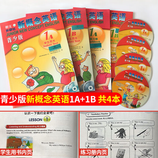 Nouveau concept Édition jeunesse anglaise Introduction ab1a1b2a2b3a3b Cahier d'exercices pour élèves du primaire et du premier cycle du secondaire Édition jeunesse 丨 2A Manuel sans CD
