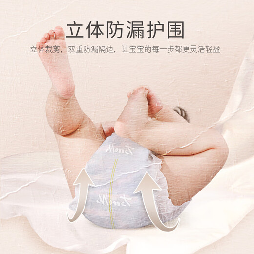Jiaying Monet Garden Ultra Thin Summer Growth Pants Breathable Dry Diapers Baby Men and Women Baby Diapers Pulling Pants XXL Size 33 Tablets