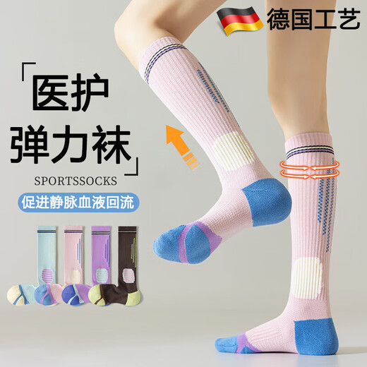 Jingyouyu Varicose Vein Expansion Stretch Stockings Summer Thin Medical Calf Socks Pressure Socks Pregnant Women with Soreness and Swelling German Medical Style-Pink Strong Pressure Prevention 1 Pair
