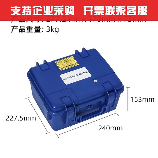 XMSJ绝缘电阻仪+高压绝缘摇表5V10V数字兆欧表 D2677F_5V_2T