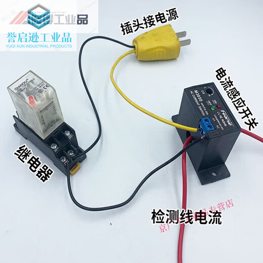 Passive single-phase AC current transformer detection switch quantity linkage adjustable over limit closing induction relay ac 0-30A M3050