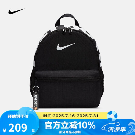 Nike (NIKE) sports bag, kindergarten school bag, children's bag, backpack, boys and girls bag, children's mini backpack BA5559-655 pink